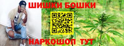 синтетический гашиш Анапа