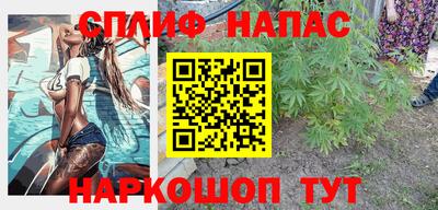 трава Анжеро-Судженск