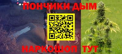 шишки Ангарск