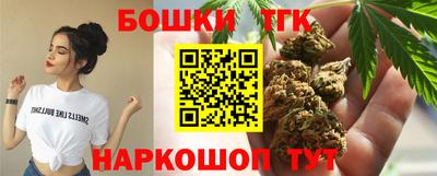 синтетический гашиш Анапа