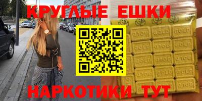 трава Анжеро-Судженск