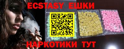 синтетический гашиш Анапа