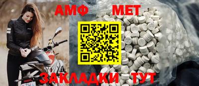 шишки Ангарск