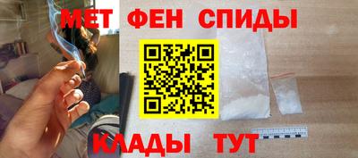 трава Анжеро-Судженск