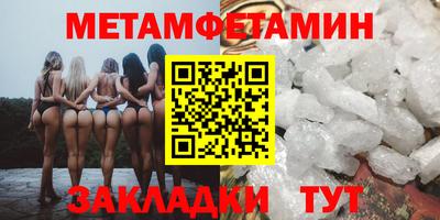 шишки Ангарск