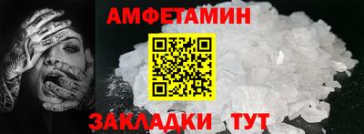 синтетический гашиш Анапа