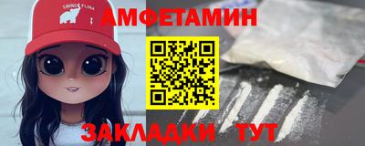 синтетический гашиш Анапа