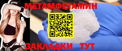 шишки Ангарск