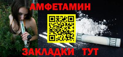 синтетический гашиш Анапа