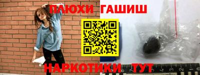 трава Анжеро-Судженск