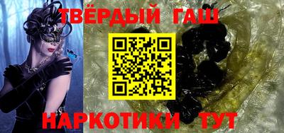 шишки Ангарск