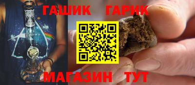 синтетический гашиш Анапа