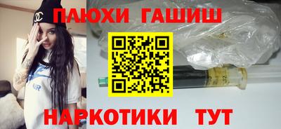 шишки Ангарск