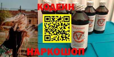 шишки Ангарск