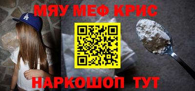шишки Ангарск