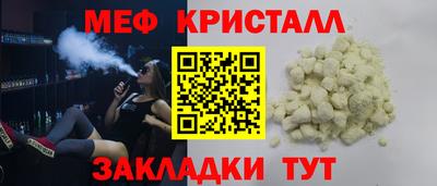 синтетический гашиш Анапа