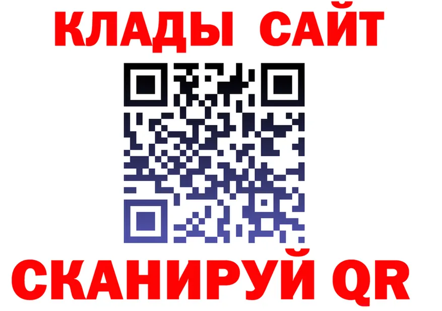 A-PVP Crystall зеркало это kraken Лобня