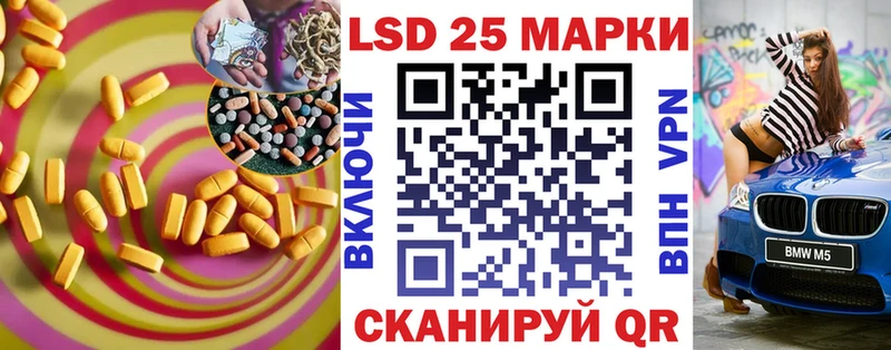 ЛСД экстази ecstasy  Лобня 