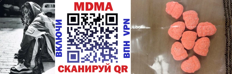 МДМА кристаллы Лобня