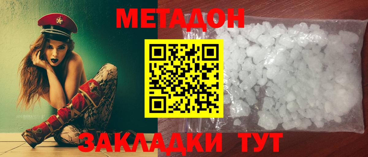 Лобня  blacksprut онион  МЕТАДОН белоснежный  Вход с VPN  МЕТАДОН мёд 