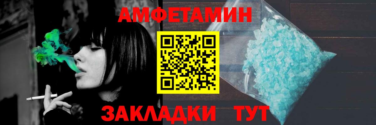 Первитин мет  Вход с VPN  Лобня 