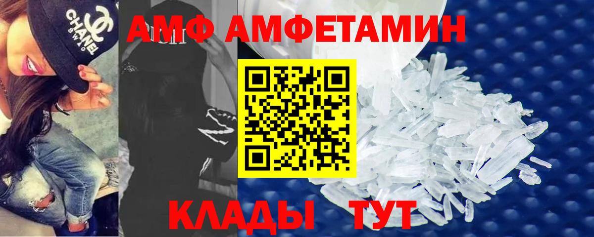 МЕТАМФЕТАМИН пудра Лобня