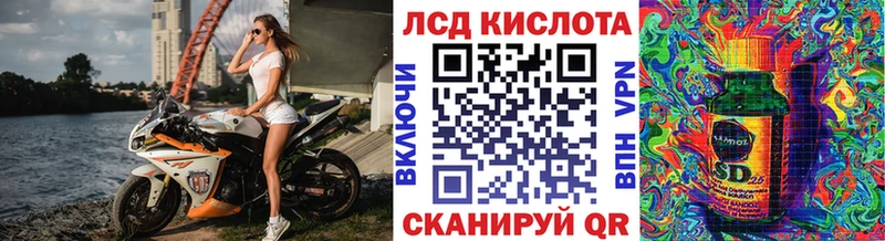 даркнет сайт  Лобня  Марки 25I-NBOMe 1500мкг 