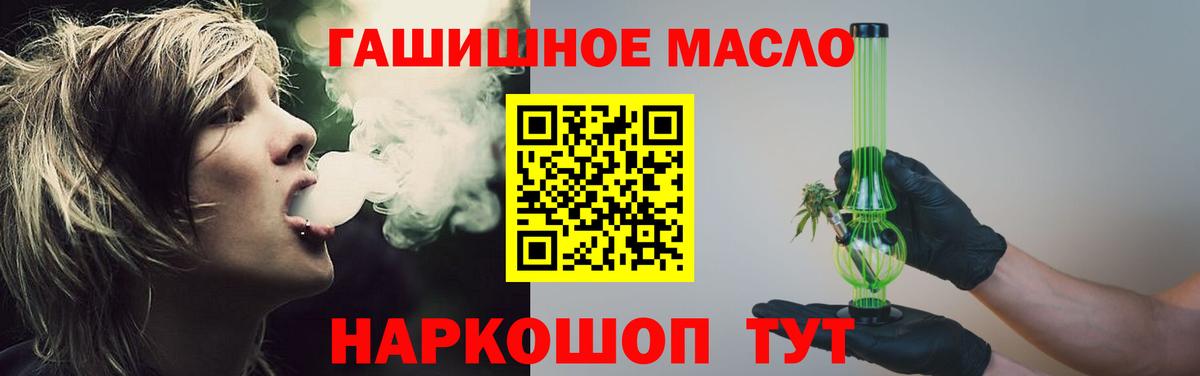 ТГК вейп  ТГК вейп с тгк  Вход с VPN  Лобня 