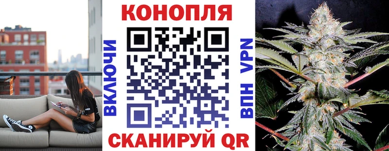 Конопля MAZAR  Лобня 