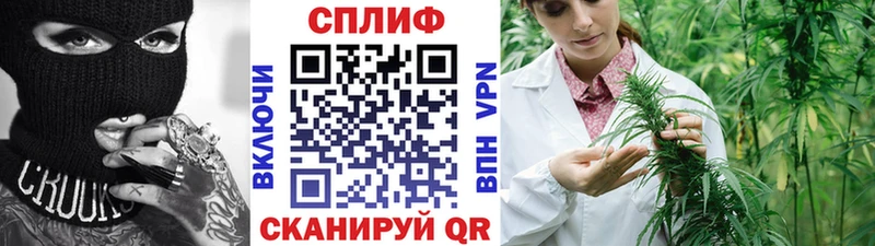 Каннабис THC 21% Лобня