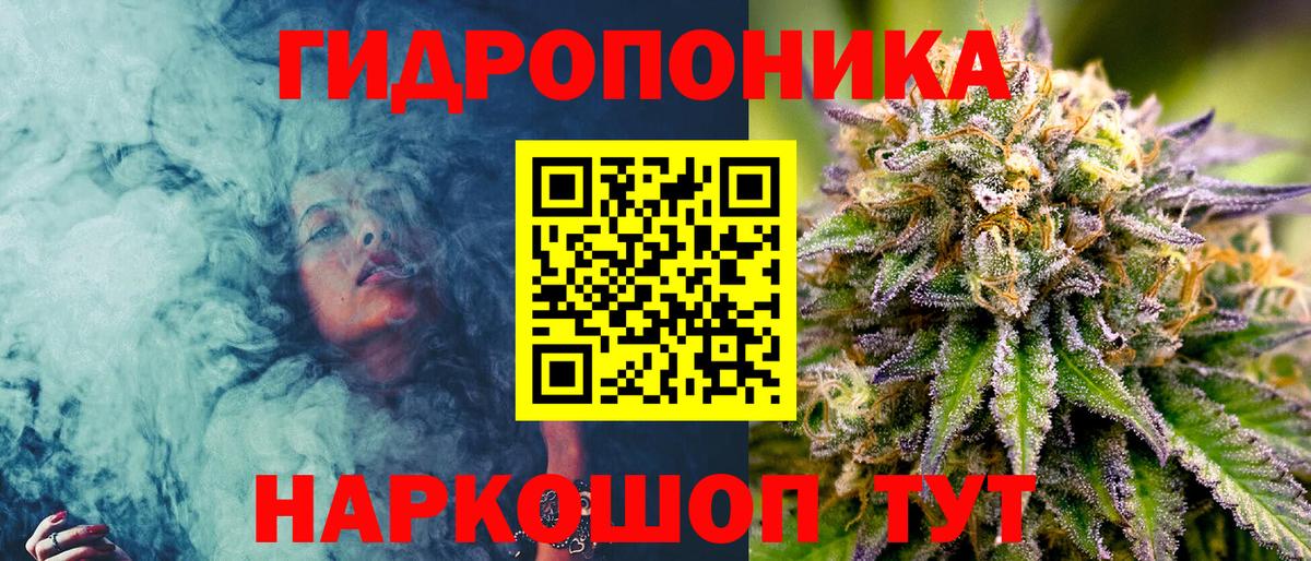 Каннабис Bruce Banner  МАРИХУАНА White Widow  Каннабис White Widow  Вход с VPN  Лобня 