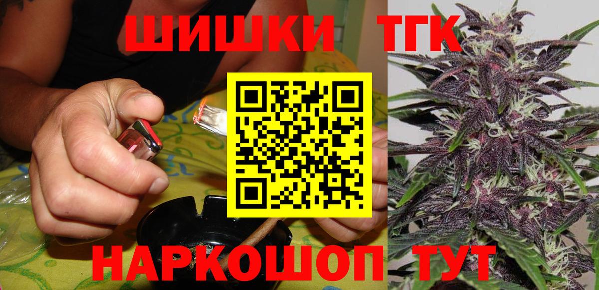 МАРИХУАНА индика Лобня